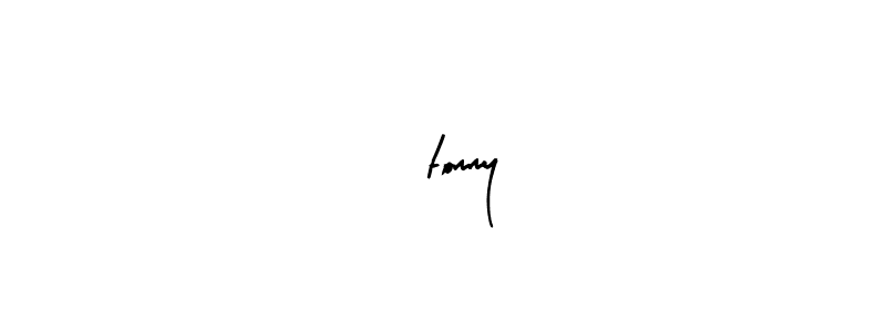 Create a beautiful signature design for name 邱tommy. With this signature (Arty Signature) fonts, you can make a handwritten signature for free. 邱tommy signature style 8 images and pictures png