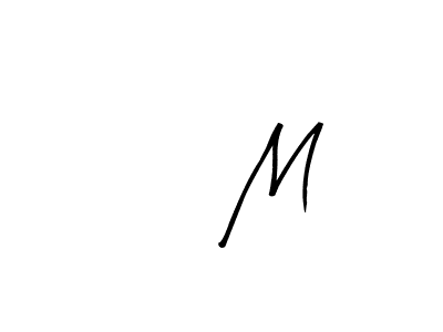 How to make 05 M signature? Arty Signature is a professional autograph style. Create handwritten signature for 05 M name. 05 M signature style 8 images and pictures png