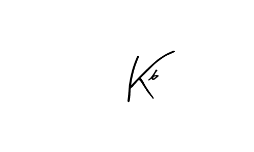 Create a beautiful signature design for name 10 Kb. With this signature (Arty Signature) fonts, you can make a handwritten signature for free. 10 Kb signature style 8 images and pictures png