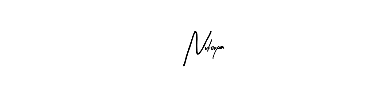 You should practise on your own different ways (Arty Signature) to write your name (17   Nutsupa) in signature. don't let someone else do it for you. 17   Nutsupa signature style 8 images and pictures png