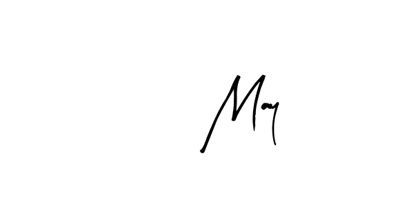 This is the best signature style for the 19 May name. Also you like these signature font (Arty Signature). Mix name signature. 19 May signature style 8 images and pictures png