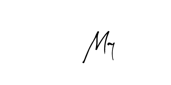 How to make 25 May signature? Arty Signature is a professional autograph style. Create handwritten signature for 25 May name. 25 May signature style 8 images and pictures png