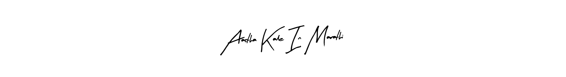 Make a beautiful signature design for name Aastha Kale In Marathi. With this signature (Arty Signature) style, you can create a handwritten signature for free. Aastha Kale In Marathi signature style 8 images and pictures png
