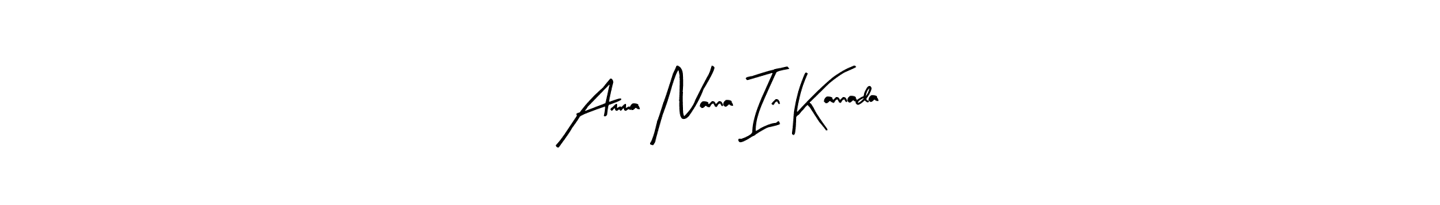 Similarly Arty Signature is the best handwritten signature design. Signature creator online .You can use it as an online autograph creator for name Amma Nanna In Kannada. Amma Nanna In Kannada signature style 8 images and pictures png