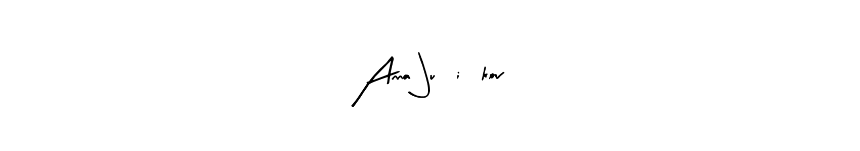 Anna Juřičková stylish signature style. Best Handwritten Sign (Arty Signature) for my name. Handwritten Signature Collection Ideas for my name Anna Juřičková. Anna Juřičková signature style 8 images and pictures png