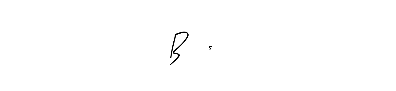 The best way (Arty Signature) to make a short signature is to pick only two or three words in your name. The name Bᴀᴅsʜᴀ include a total of six letters. For converting this name. Bᴀᴅsʜᴀ signature style 8 images and pictures png