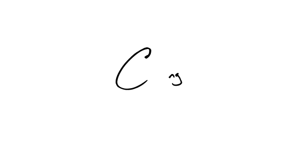 How to Draw C“ng signature style? Arty Signature is a latest design signature styles for name C“ng. C“ng signature style 8 images and pictures png