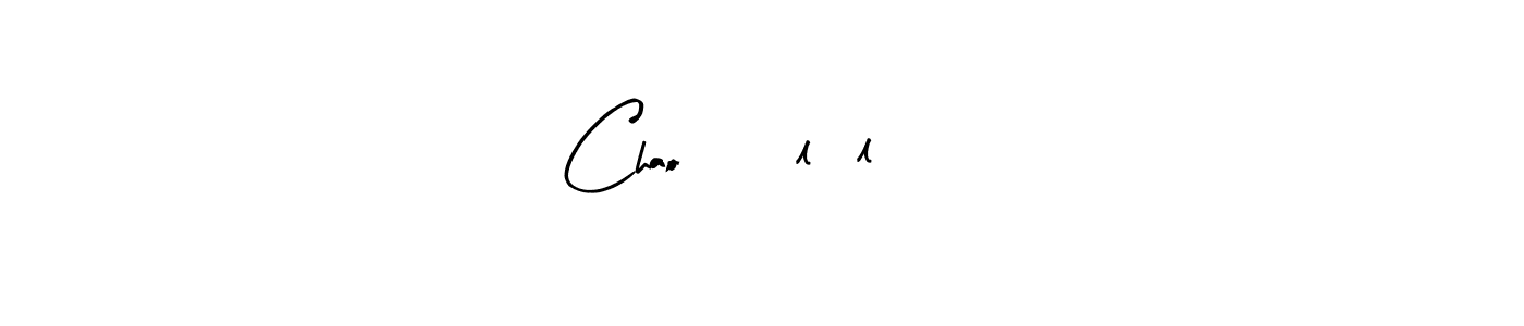 Make a short Chao    3l6l25 signature style. Manage your documents anywhere anytime using Arty Signature. Create and add eSignatures, submit forms, share and send files easily. Chao    3l6l25 signature style 8 images and pictures png