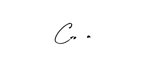 Make a beautiful signature design for name Croía. Use this online signature maker to create a handwritten signature for free. Croía signature style 8 images and pictures png