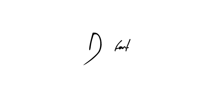 How to make Défant signature? Arty Signature is a professional autograph style. Create handwritten signature for Défant name. Défant signature style 8 images and pictures png