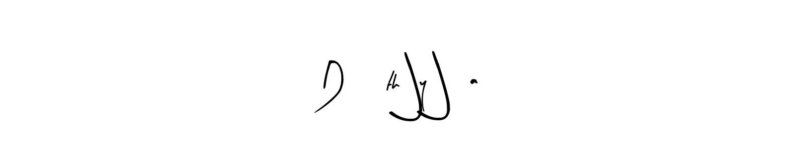 Make a beautiful signature design for name D€€th@y@|aπ. With this signature (Arty Signature) style, you can create a handwritten signature for free. D€€th@y@|aπ signature style 8 images and pictures png
