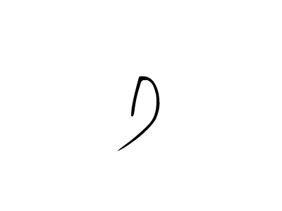 The best way (Arty Signature) to make a short signature is to pick only two or three words in your name. The name D∆ include a total of six letters. For converting this name. D∆ signature style 8 images and pictures png