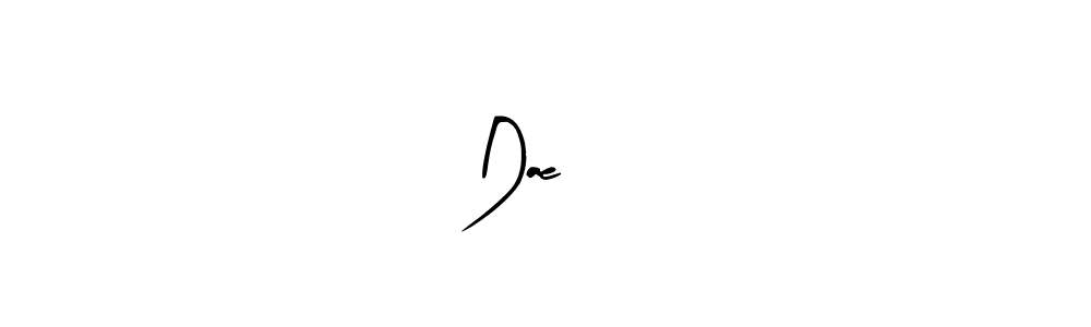 This is the best signature style for the Dae ❤️ name. Also you like these signature font (Arty Signature). Mix name signature. Dae ❤️ signature style 8 images and pictures png