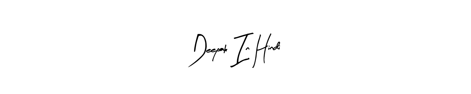 Make a beautiful signature design for name Deepak In Hindi. With this signature (Arty Signature) style, you can create a handwritten signature for free. Deepak In Hindi signature style 8 images and pictures png
