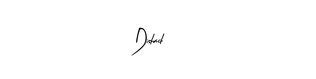 It looks lik you need a new signature style for name District  42. Design unique handwritten (Arty Signature) signature with our free signature maker in just a few clicks. District  42 signature style 8 images and pictures png