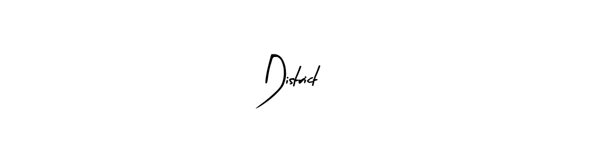 Make a beautiful signature design for name District  42. With this signature (Arty Signature) style, you can create a handwritten signature for free. District  42 signature style 8 images and pictures png