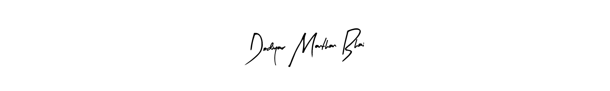 How to make Dodiyar Manthan Bhai signature? Arty Signature is a professional autograph style. Create handwritten signature for Dodiyar Manthan Bhai name. Dodiyar Manthan Bhai signature style 8 images and pictures png
