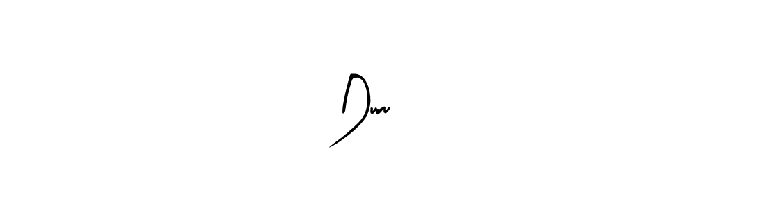 Best and Professional Signature Style for Duru ⭐️. Arty Signature Best Signature Style Collection. Duru ⭐️ signature style 8 images and pictures png