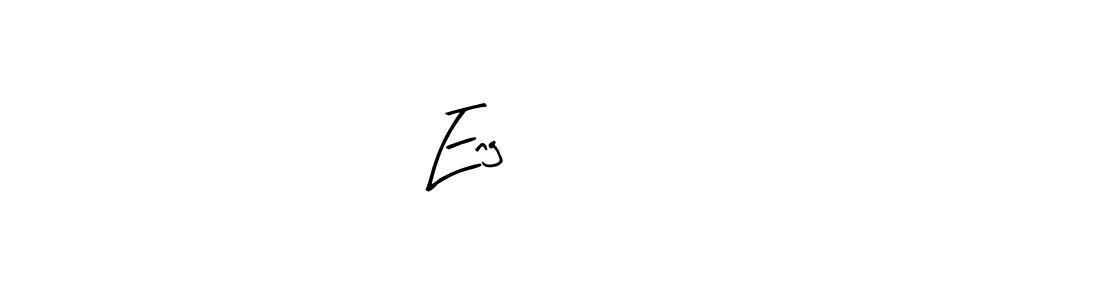 You should practise on your own different ways (Arty Signature) to write your name (Eng 2 ~~☆) in signature. don't let someone else do it for you. Eng 2 ~~☆ signature style 8 images and pictures png