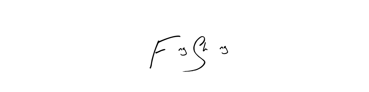 Use a signature maker to create a handwritten signature online. With this signature software, you can design (Arty Signature) your own signature for name Fēng Shèng. Fēng Shèng signature style 8 images and pictures png