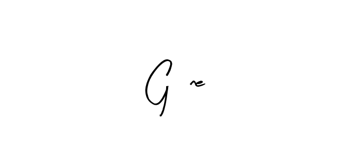 Create a beautiful signature design for name GÜneŞ. With this signature (Arty Signature) fonts, you can make a handwritten signature for free. GÜneŞ signature style 8 images and pictures png