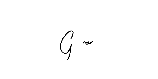 Make a beautiful signature design for name GÜner. Use this online signature maker to create a handwritten signature for free. GÜner signature style 8 images and pictures png