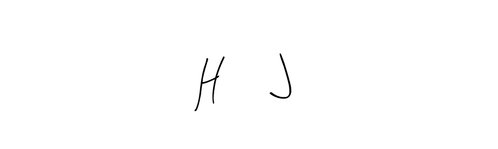 You should practise on your own different ways (Arty Signature) to write your name (H ❤️ J) in signature. don't let someone else do it for you. H ❤️ J signature style 8 images and pictures png