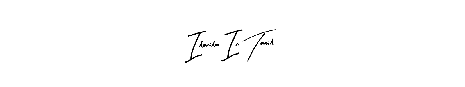 How to Draw Ilanila In Tamil signature style? Arty Signature is a latest design signature styles for name Ilanila In Tamil. Ilanila In Tamil signature style 8 images and pictures png