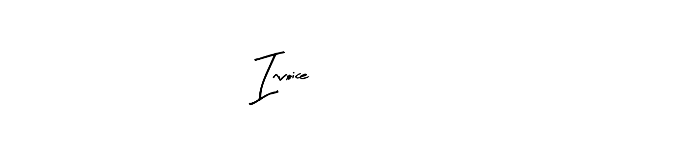 Use a signature maker to create a handwritten signature online. With this signature software, you can design (Arty Signature) your own signature for name Invoice 455870. Invoice 455870 signature style 8 images and pictures png