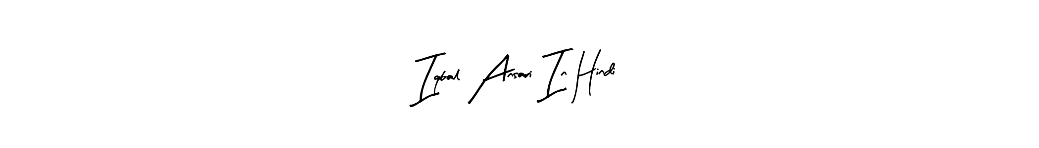 Make a short Iqbal Ansari In Hindi signature style. Manage your documents anywhere anytime using Arty Signature. Create and add eSignatures, submit forms, share and send files easily. Iqbal Ansari In Hindi signature style 8 images and pictures png