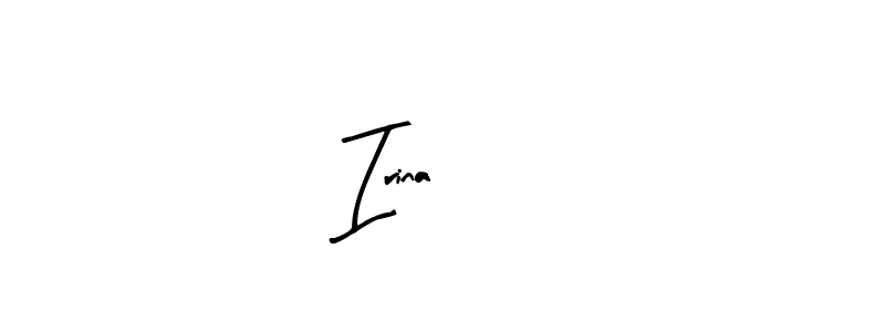 Use a signature maker to create a handwritten signature online. With this signature software, you can design (Arty Signature) your own signature for name Irina123. Irina123 signature style 8 images and pictures png