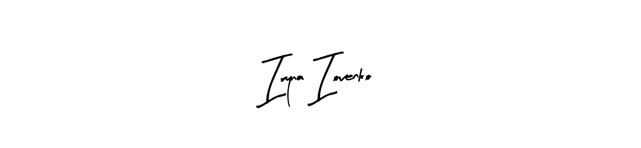The best way (Arty Signature) to make a short signature is to pick only two or three words in your name. The name Iryna Iovenko include a total of six letters. For converting this name. Iryna Iovenko signature style 8 images and pictures png