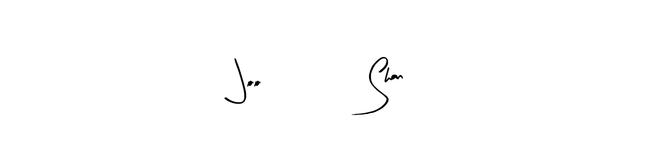 Similarly Arty Signature is the best handwritten signature design. Signature creator online .You can use it as an online autograph creator for name Joo 1114 Shan. Joo 1114 Shan signature style 8 images and pictures png