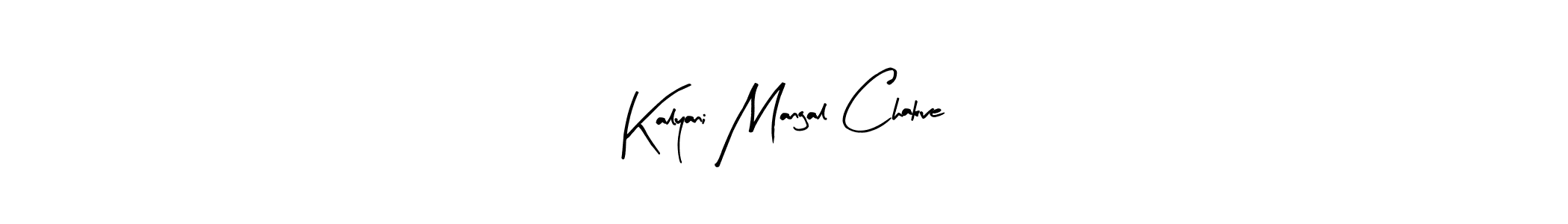 Create a beautiful signature design for name Kalyani Mangal Chakve. With this signature (Arty Signature) fonts, you can make a handwritten signature for free. Kalyani Mangal Chakve signature style 8 images and pictures png