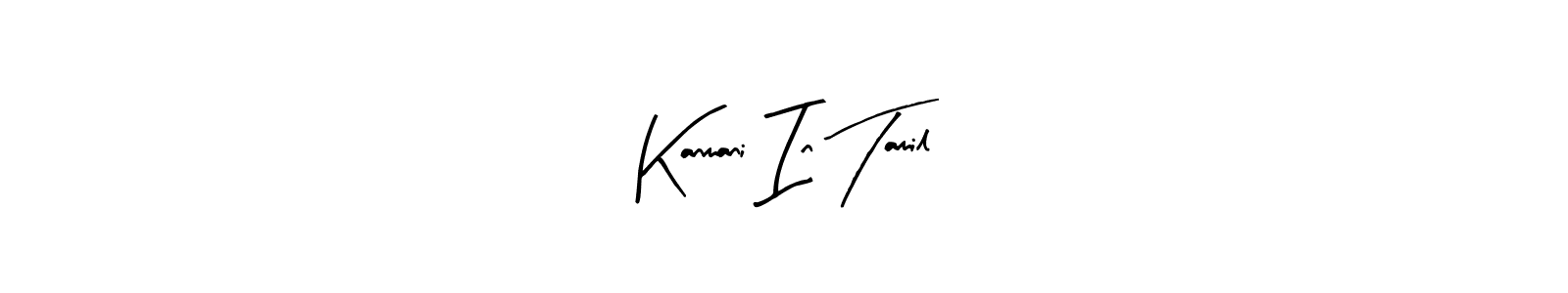 The best way (Arty Signature) to make a short signature is to pick only two or three words in your name. The name Kanmani In Tamil include a total of six letters. For converting this name. Kanmani In Tamil signature style 8 images and pictures png