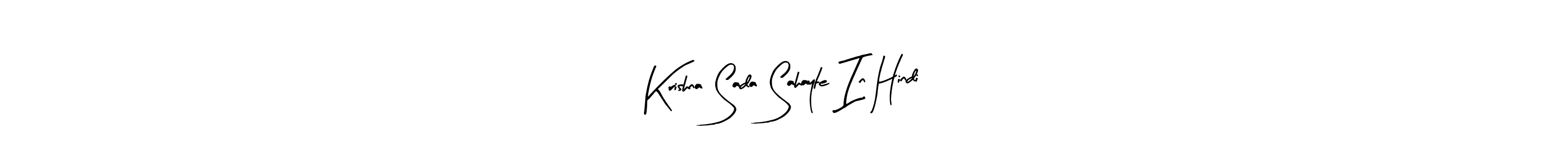 You can use this online signature creator to create a handwritten signature for the name Krishna Sada Sahayte In Hindi. This is the best online autograph maker. Krishna Sada Sahayte In Hindi signature style 8 images and pictures png