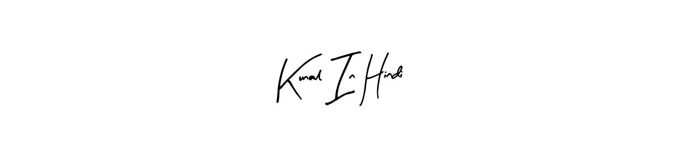 How to make Kunal In Hindi signature? Arty Signature is a professional autograph style. Create handwritten signature for Kunal In Hindi name. Kunal In Hindi signature style 8 images and pictures png