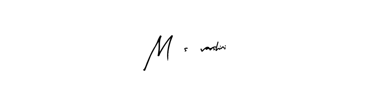 Check out images of Autograph of M,s,varshini name. Actor M,s,varshini Signature Style. Arty Signature is a professional sign style online. M,s,varshini signature style 8 images and pictures png