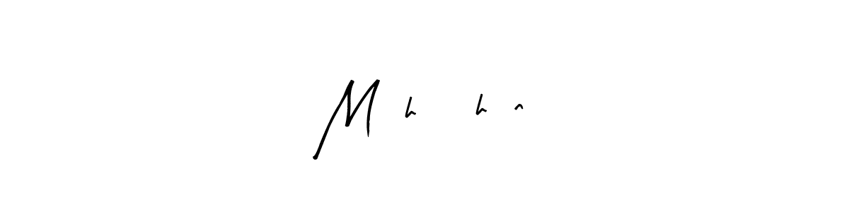 This is the best signature style for the MÕhØŚhÎn name. Also you like these signature font (Arty Signature). Mix name signature. MÕhØŚhÎn signature style 8 images and pictures png