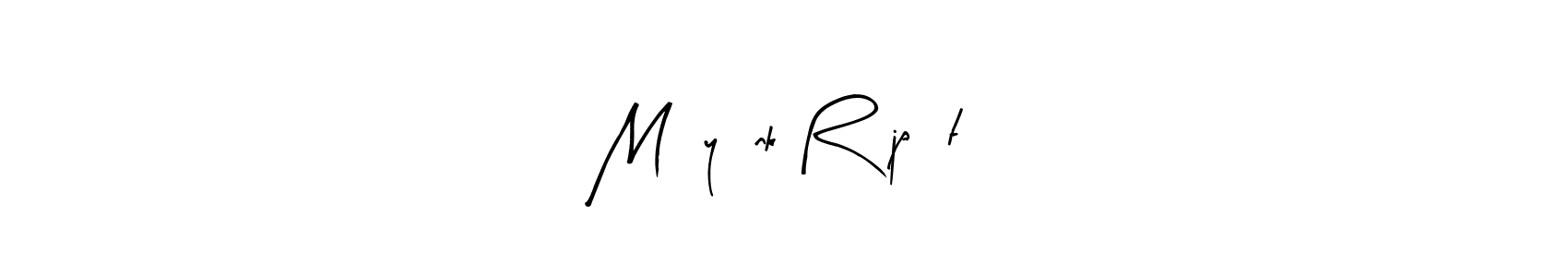 Similarly Arty Signature is the best handwritten signature design. Signature creator online .You can use it as an online autograph creator for name Màyànk Ràjpût. Màyànk Ràjpût signature style 8 images and pictures png