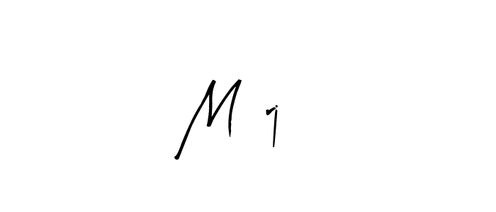 You should practise on your own different ways (Arty Signature) to write your name (Márjá) in signature. don't let someone else do it for you. Márjá signature style 8 images and pictures png