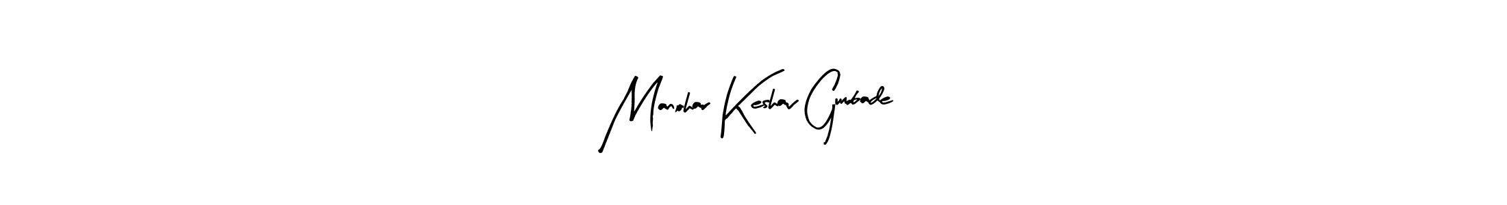 Create a beautiful signature design for name Manohar Keshav Gumbade. With this signature (Arty Signature) fonts, you can make a handwritten signature for free. Manohar Keshav Gumbade signature style 8 images and pictures png