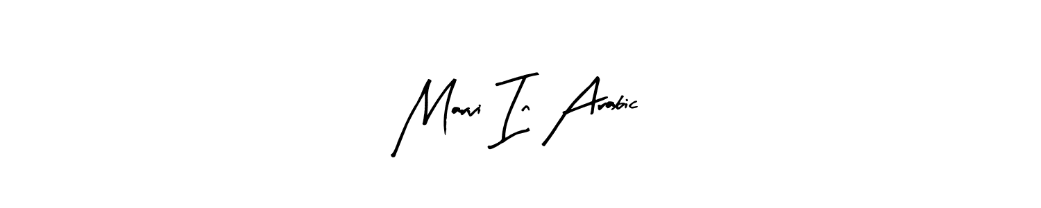 How to make Marvi In Arabic name signature. Use Arty Signature style for creating short signs online. This is the latest handwritten sign. Marvi In Arabic signature style 8 images and pictures png