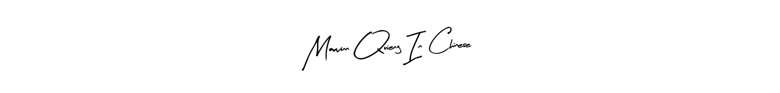 Make a beautiful signature design for name Marvinn Quieng In Chinese. Use this online signature maker to create a handwritten signature for free. Marvinn Quieng In Chinese signature style 8 images and pictures png