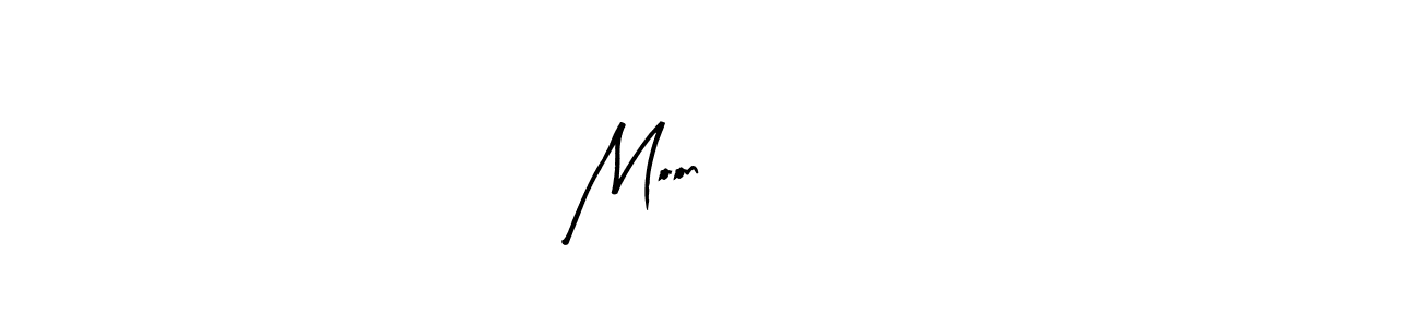 if you are searching for the best signature style for your name Moon✨♥️. so please give up your signature search. here we have designed multiple signature styles  using Arty Signature. Moon✨♥️ signature style 8 images and pictures png
