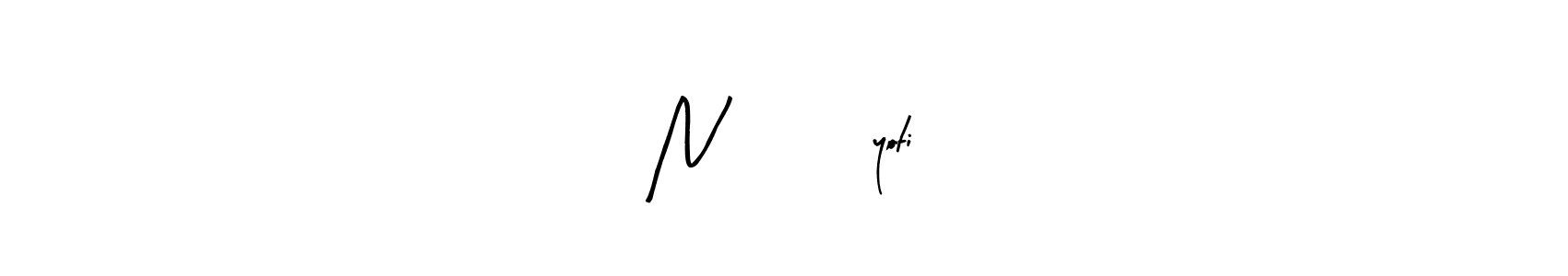 Use a signature maker to create a handwritten signature online. With this signature software, you can design (Arty Signature) your own signature for name Nᗩᗷᗩᒍyoti. Nᗩᗷᗩᒍyoti signature style 8 images and pictures png