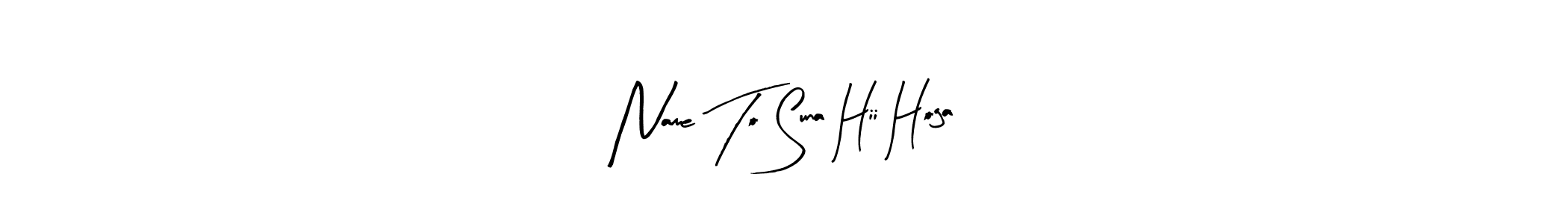 You should practise on your own different ways (Arty Signature) to write your name (Name To Suna Hii Hoga) in signature. don't let someone else do it for you. Name To Suna Hii Hoga signature style 8 images and pictures png