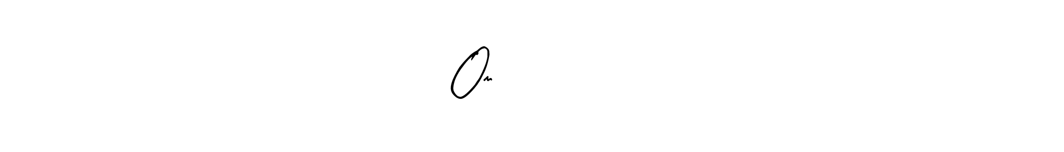 How to Draw Om प्रकाश signature style? Arty Signature is a latest design signature styles for name Om प्रकाश. Om प्रकाश signature style 8 images and pictures png