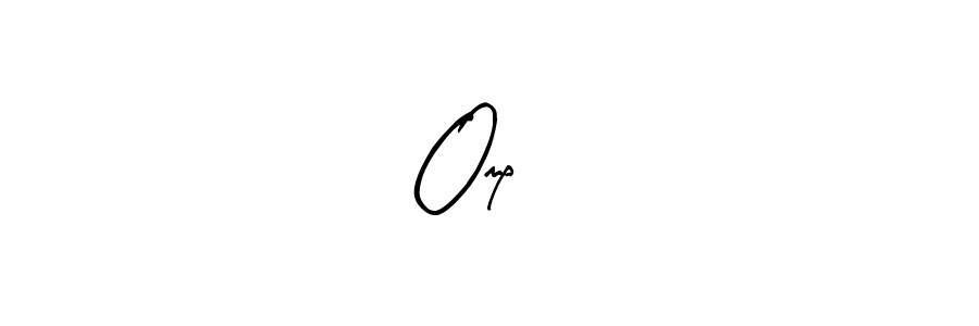 How to make Ompते signature? Arty Signature is a professional autograph style. Create handwritten signature for Ompते name. Ompते signature style 8 images and pictures png