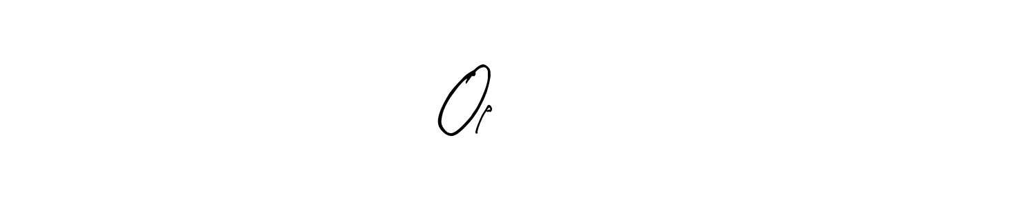 How to make Op सिंह signature? Arty Signature is a professional autograph style. Create handwritten signature for Op सिंह name. Op सिंह signature style 8 images and pictures png